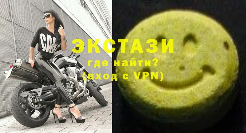 Ecstasy XTC  hydra ссылка  Западная Двина 