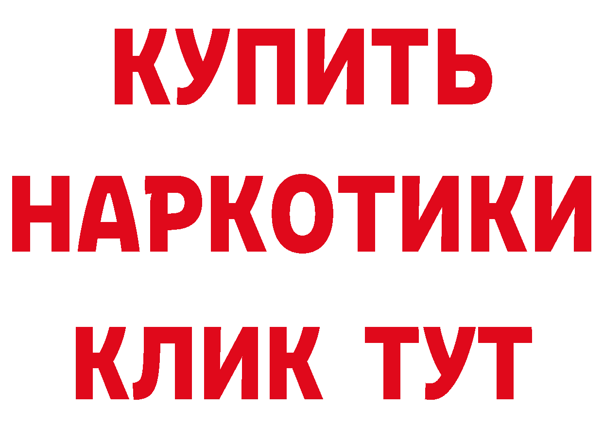 КОКАИН 97% как войти площадка mega Западная Двина