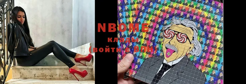 наркошоп  Западная Двина  Марки NBOMe 1,5мг 